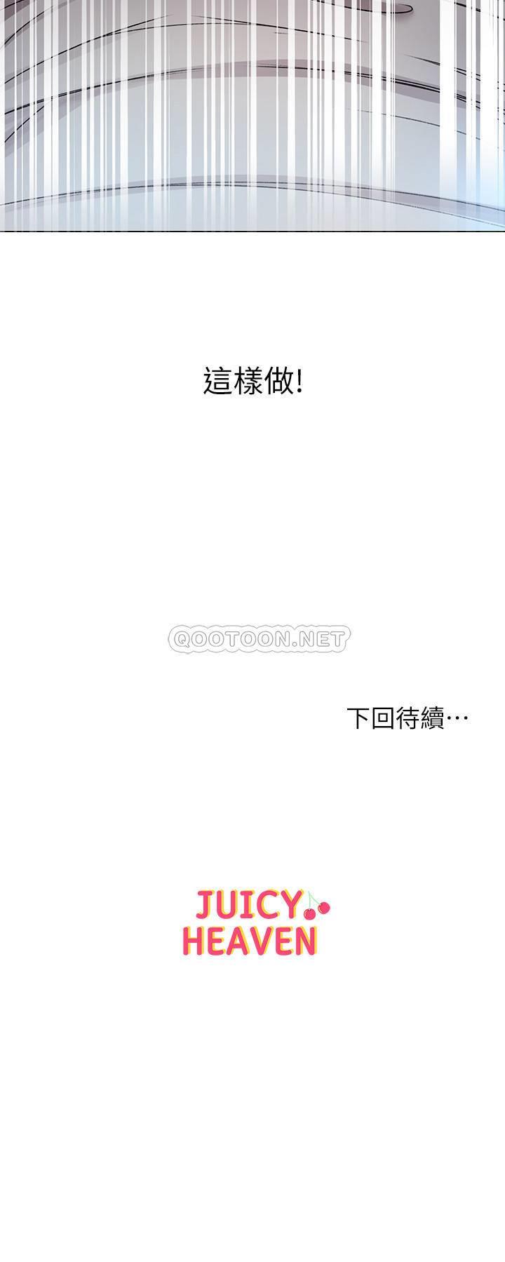 [韩国漫画] 超市的漂亮姐姐 剧情,职场#[31P]-31