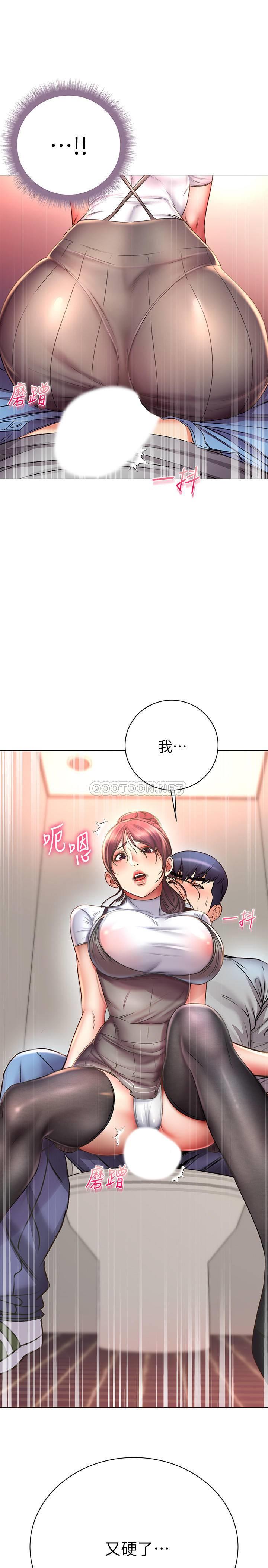 [韩国漫画] 超市的漂亮姐姐 剧情,职场#[31P]-1