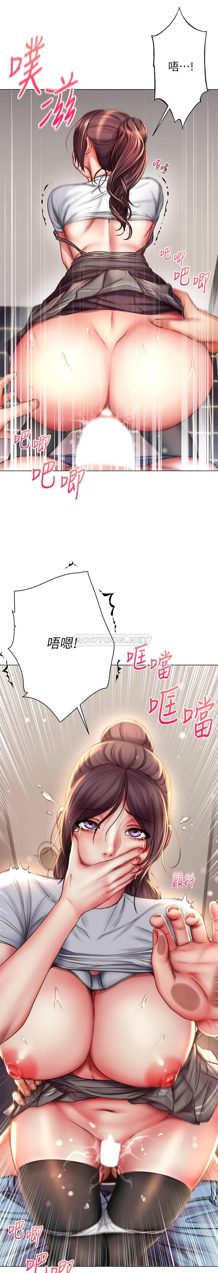[韩国漫画] 超市的漂亮姐姐 剧情,职场#[31P]-24