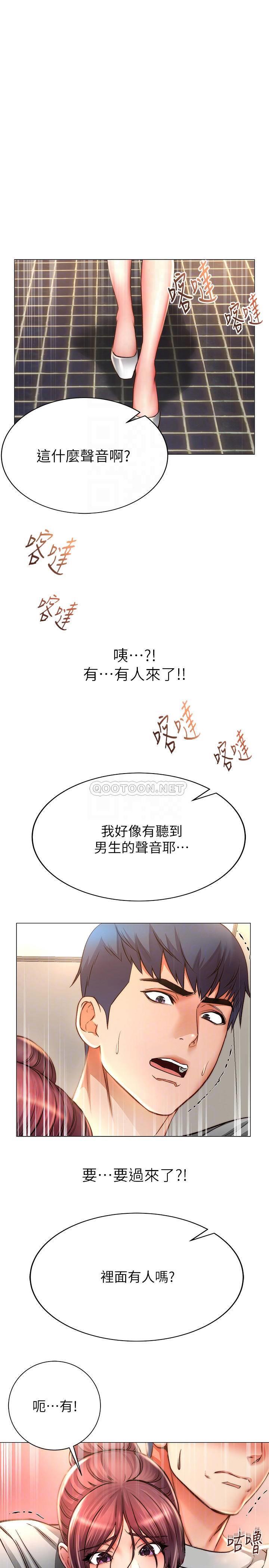 [韩国漫画] 超市的漂亮姐姐 剧情,职场#[31P]-3