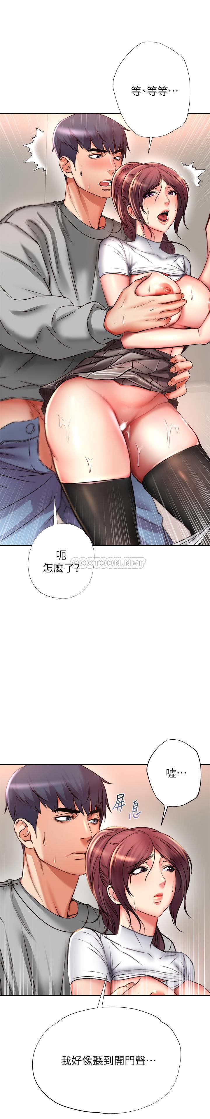 [韩国漫画] 超市的漂亮姐姐 剧情,职场#[29P]-1