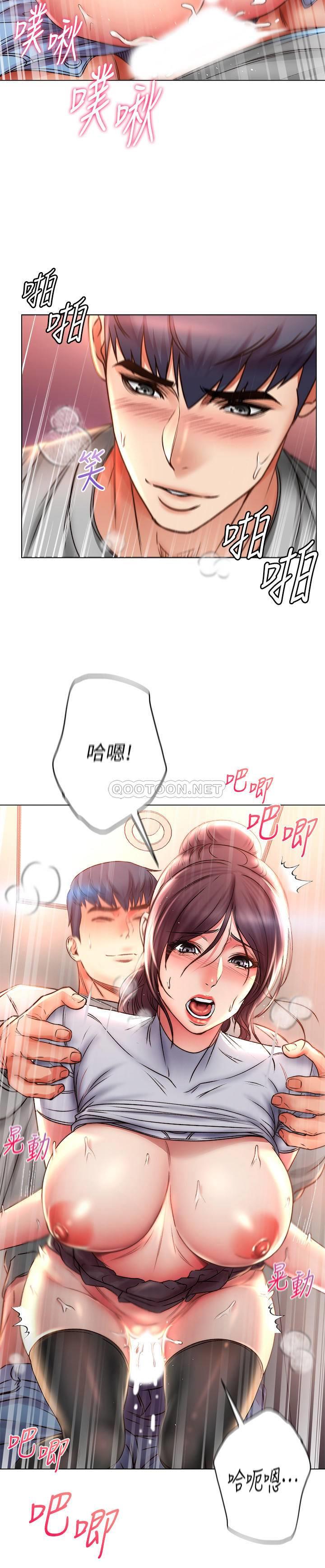 [韩国漫画] 超市的漂亮姐姐 剧情,职场#[29P]-16