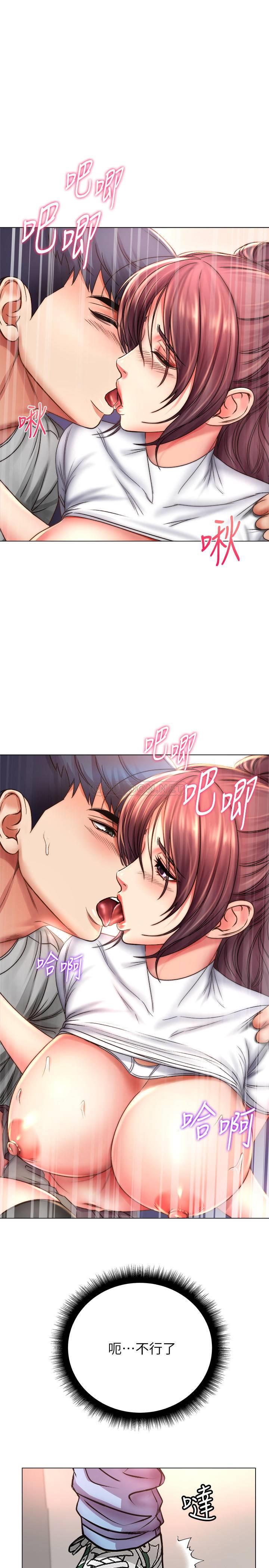 [韩国漫画] 超市的漂亮姐姐 剧情,职场#[29P]-19