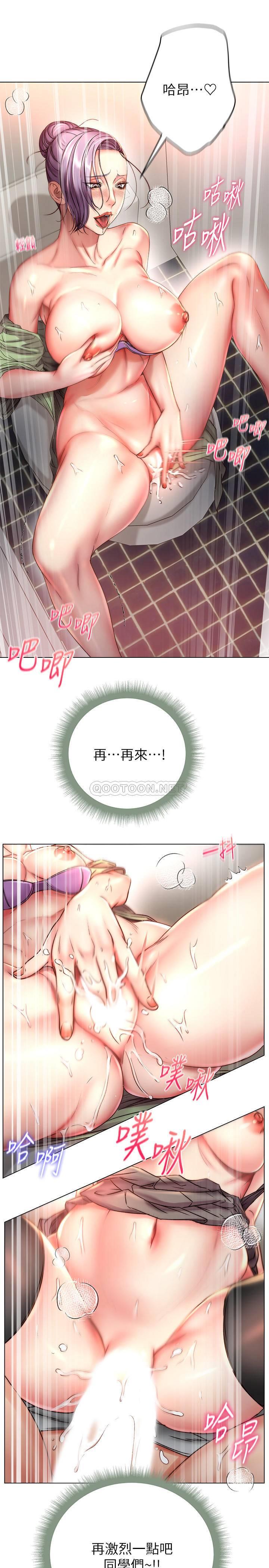 [韩国漫画] 超市的漂亮姐姐 剧情,职场#[29P]-24