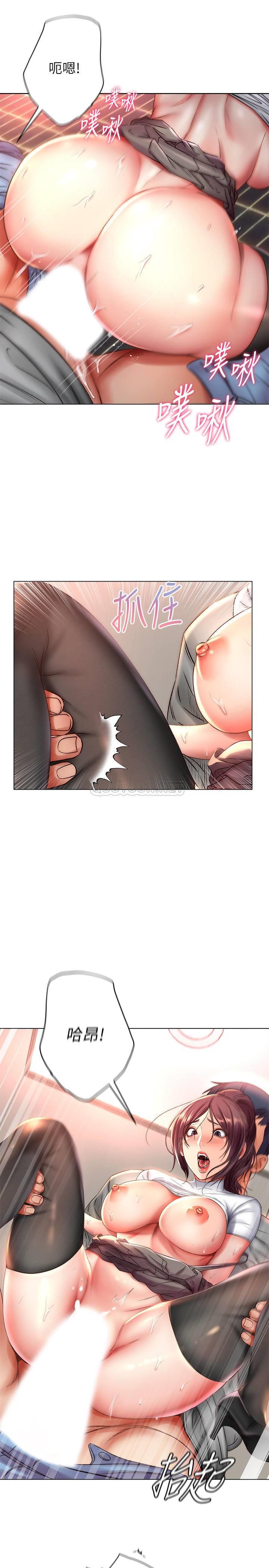 [韩国漫画] 超市的漂亮姐姐 剧情,职场#[29P]-25