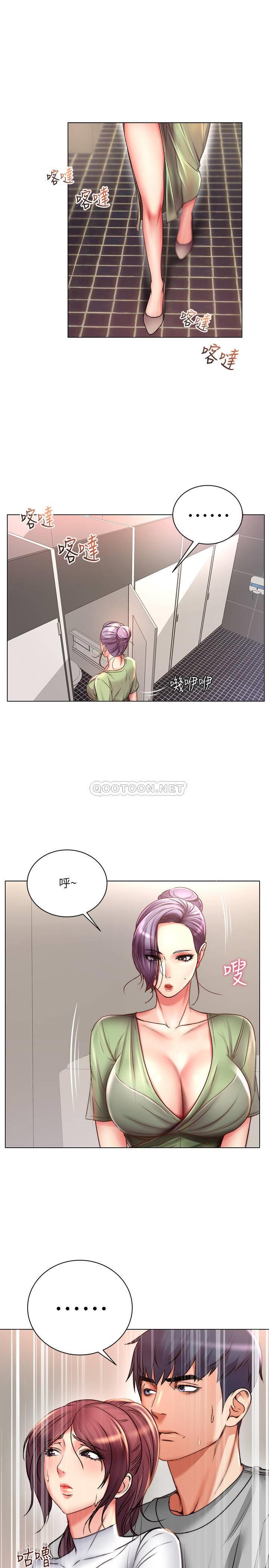 [韩国漫画] 超市的漂亮姐姐 剧情,职场#[29P]-4