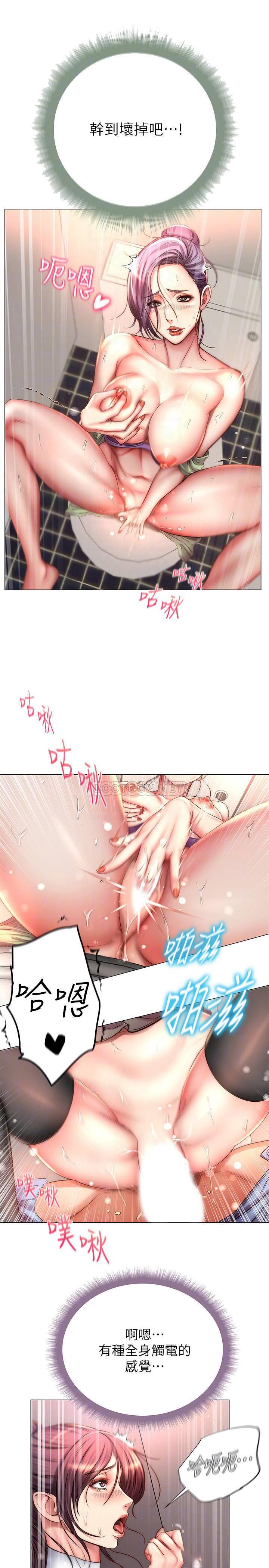 [韩国漫画] 超市的漂亮姐姐 剧情,职场#[29P]-11