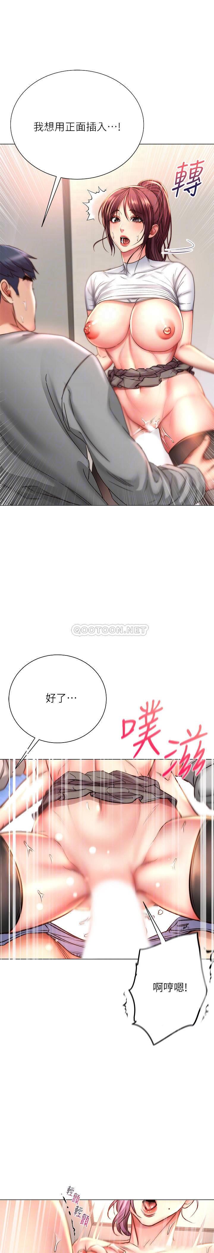 [韩国漫画] 超市的漂亮姐姐 剧情,职场#[29P]-15