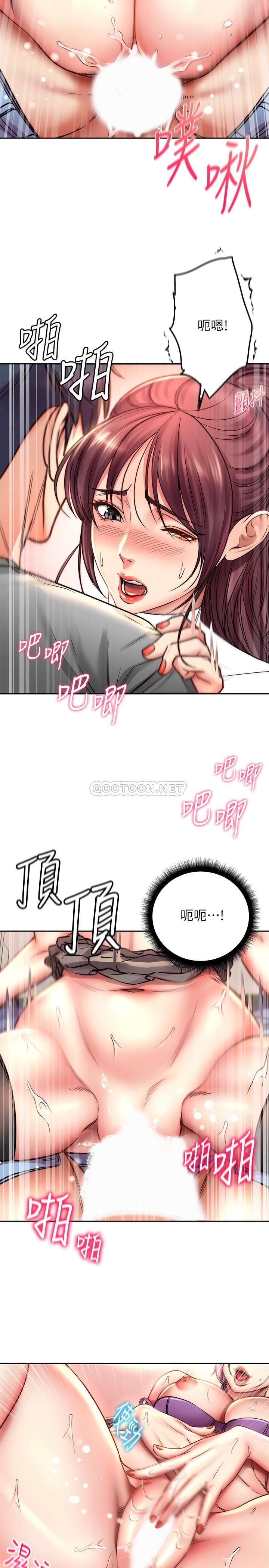 [韩国漫画] 超市的漂亮姐姐 剧情,职场#[29P]-18