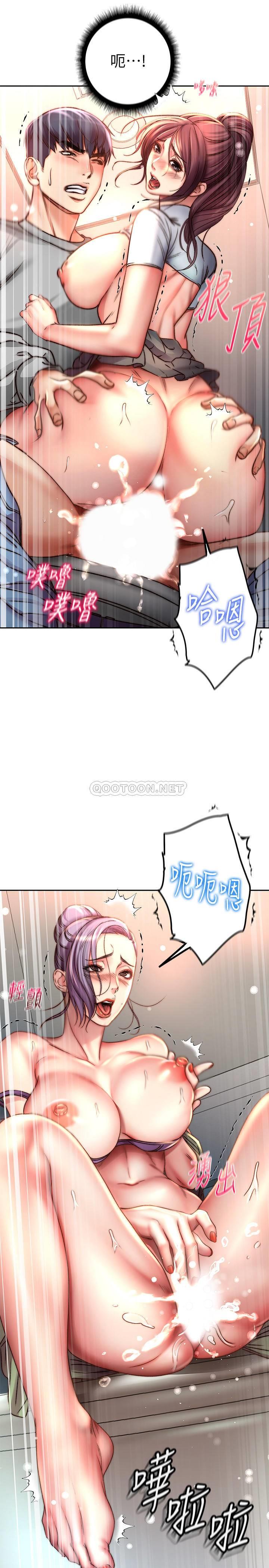 [韩国漫画] 超市的漂亮姐姐 剧情,职场#[29P]-20