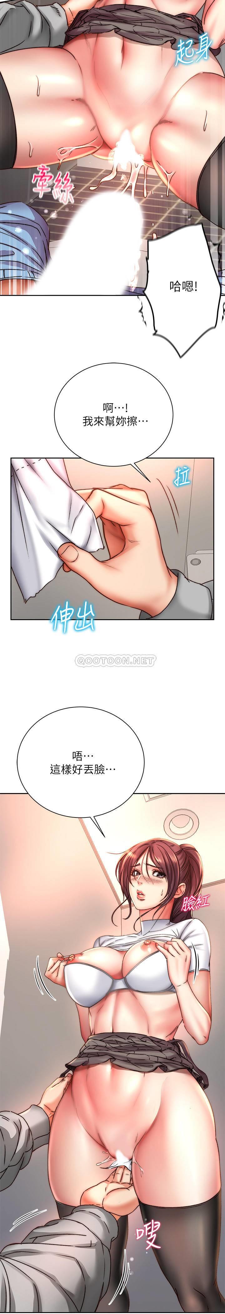 [韩国漫画] 超市的漂亮姐姐 剧情,职场#[29P]-23
