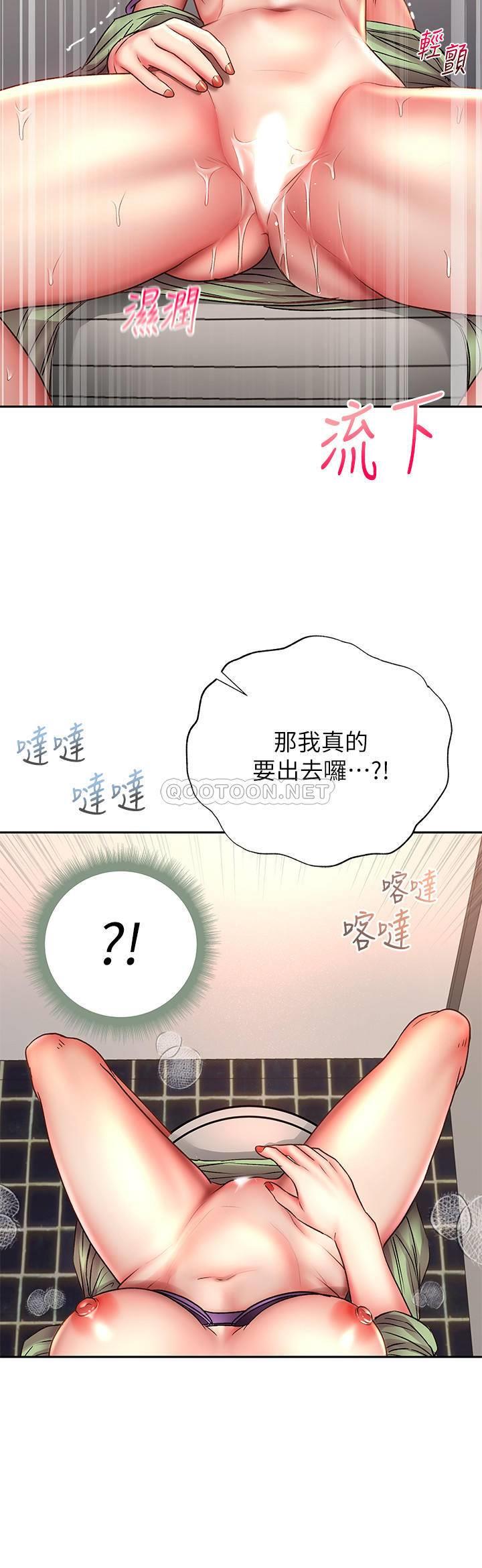[韩国漫画] 超市的漂亮姐姐 剧情,职场#[29P]-25