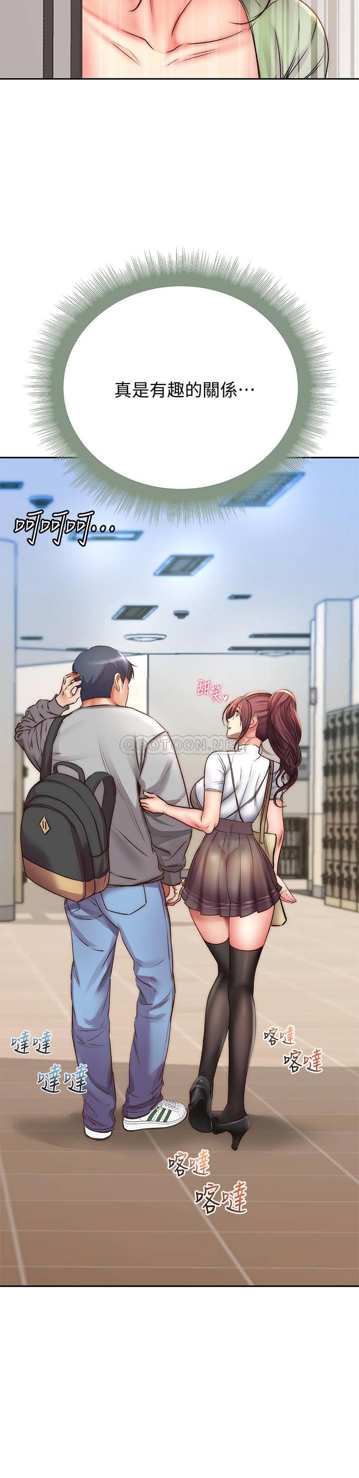 [韩国漫画] 超市的漂亮姐姐 剧情,职场#[29P]-27