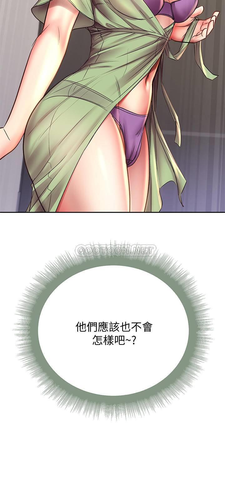 [韩国漫画] 超市的漂亮姐姐 剧情,职场#[29P]-29