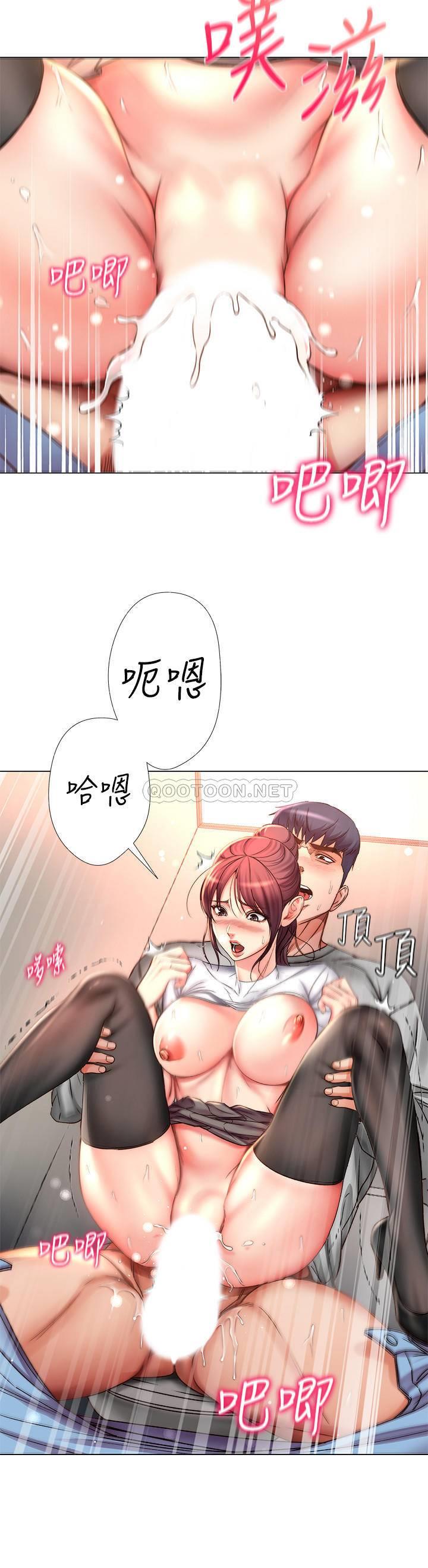 [韩国漫画] 超市的漂亮姐姐 剧情,职场#[29P]-6