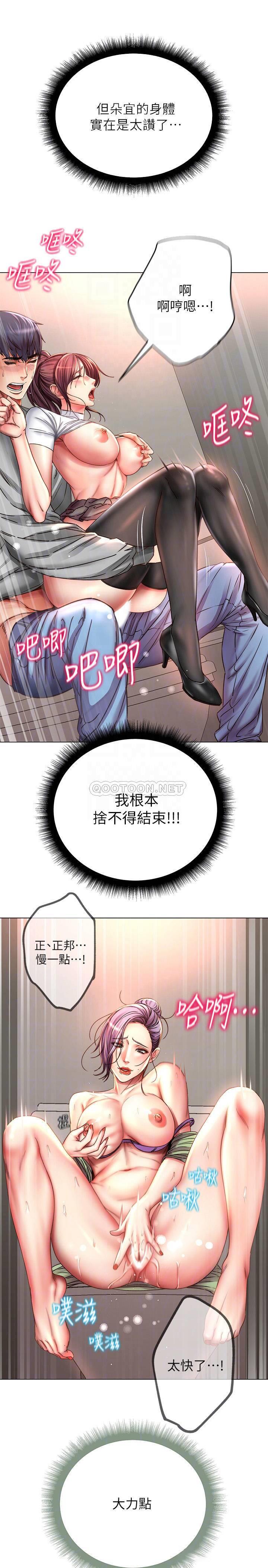 [韩国漫画] 超市的漂亮姐姐 剧情,职场#[29P]-9