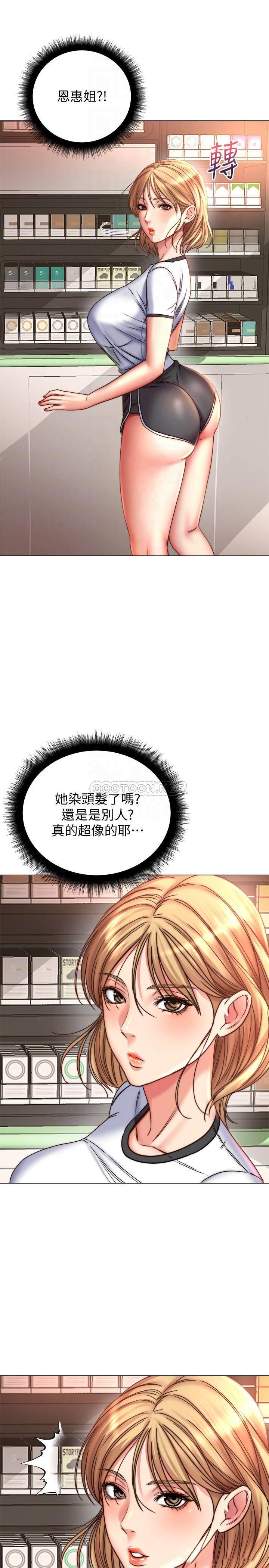 [韩国漫画] 超市的漂亮姐姐 剧情,职场#[26P]-15