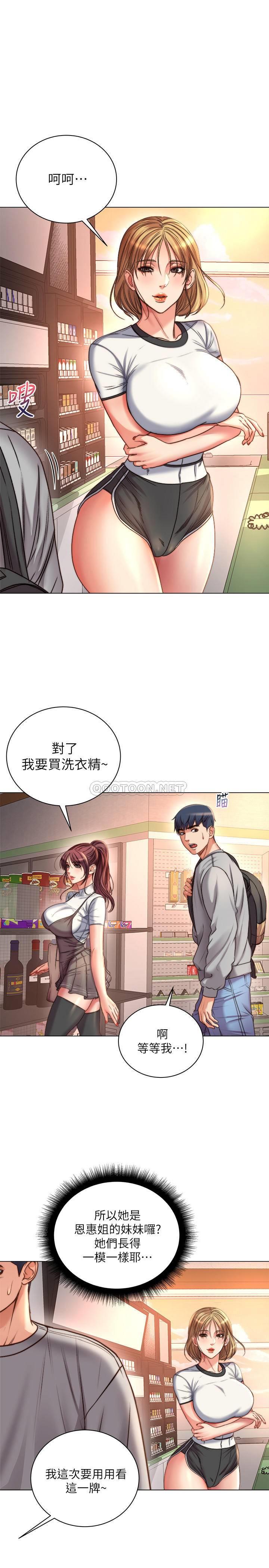 [韩国漫画] 超市的漂亮姐姐 剧情,职场#[26P]-17