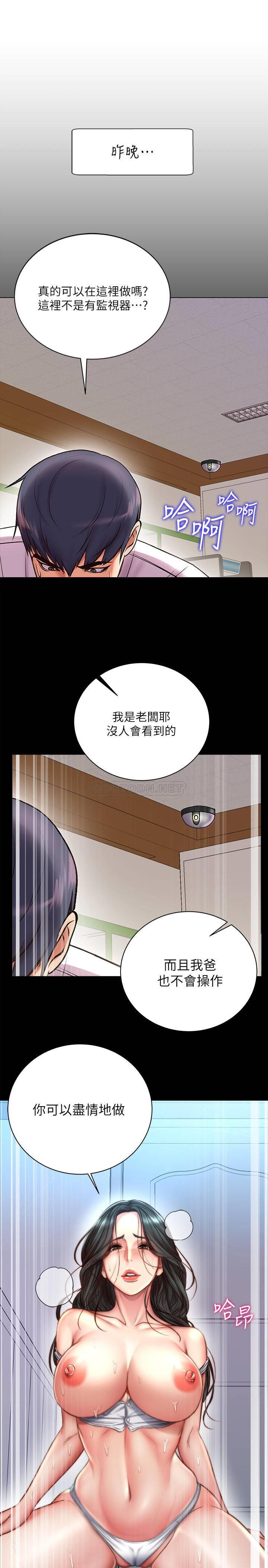 [韩国漫画] 超市的漂亮姐姐 剧情,职场#[26P]-22