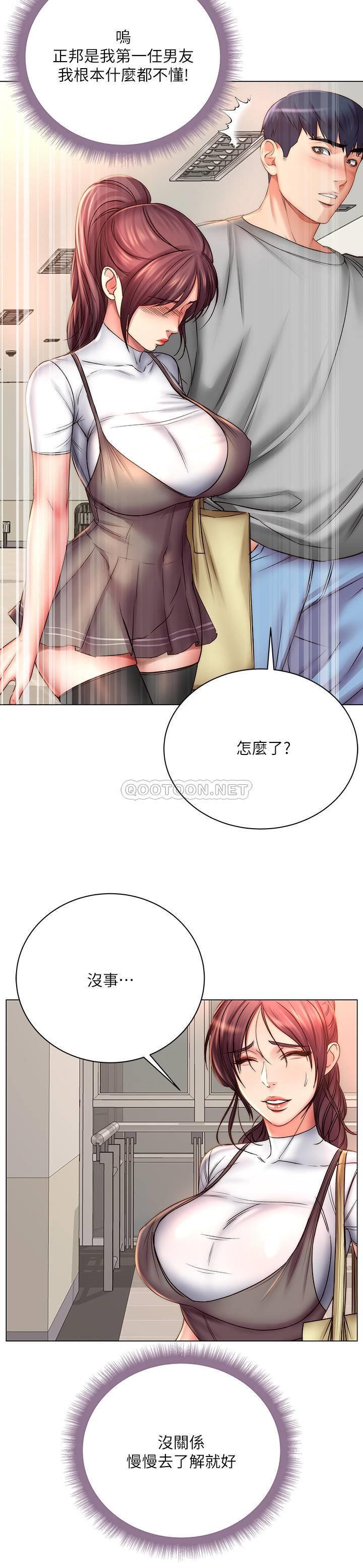 [韩国漫画] 超市的漂亮姐姐 剧情,职场#[26P]-4