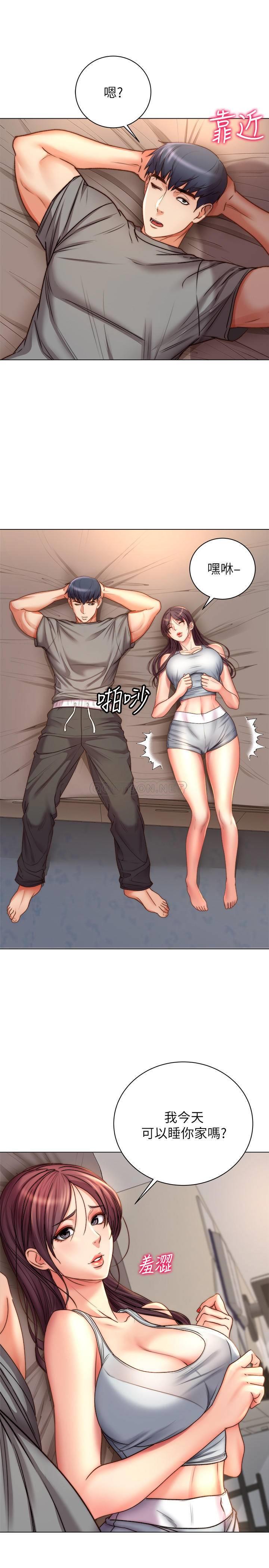 [韩国漫画] 超市的漂亮姐姐 剧情,职场#[20P]-18