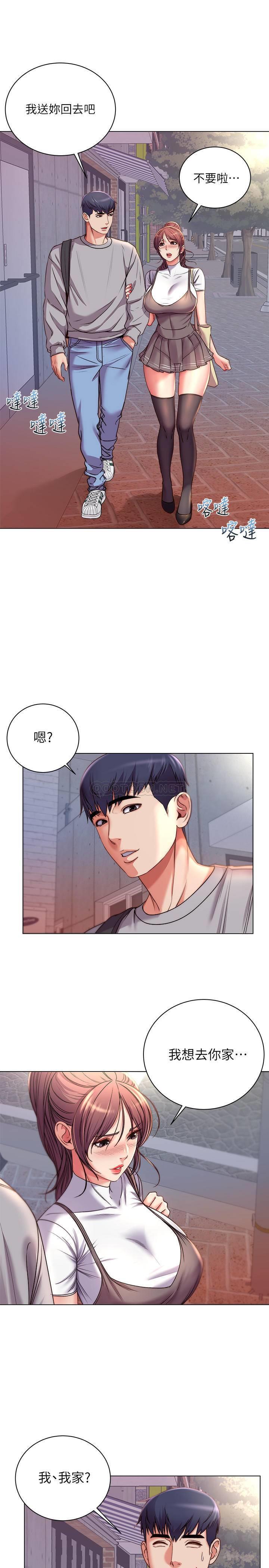 [韩国漫画] 超市的漂亮姐姐 剧情,职场#[20P]-8