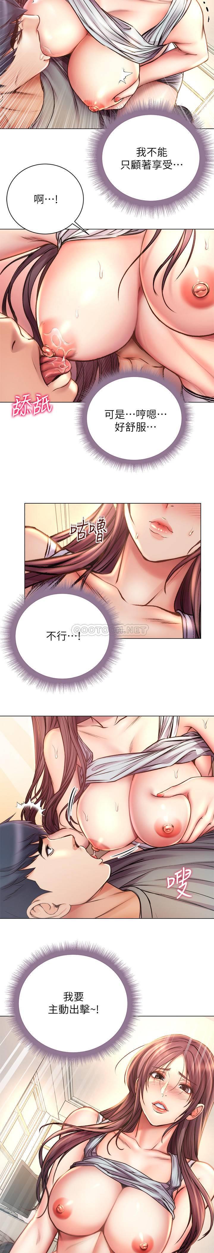 [韩国漫画] 超市的漂亮姐姐 剧情,职场#[28P]-10