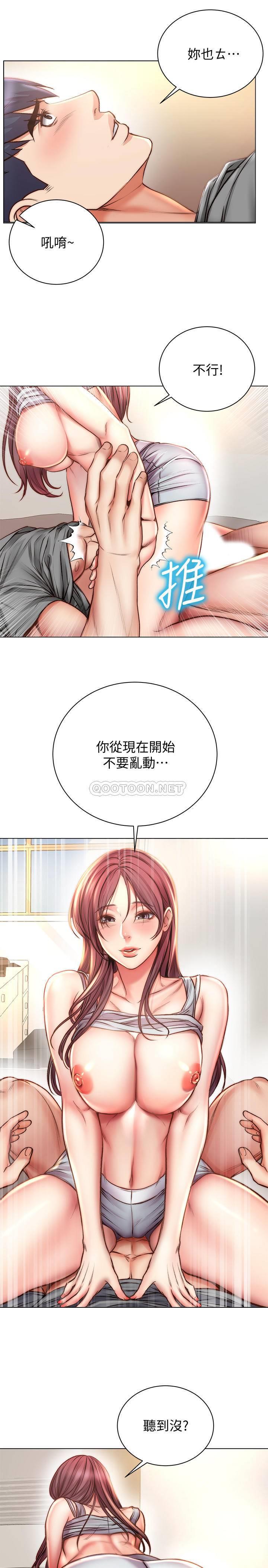 [韩国漫画] 超市的漂亮姐姐 剧情,职场#[28P]-21