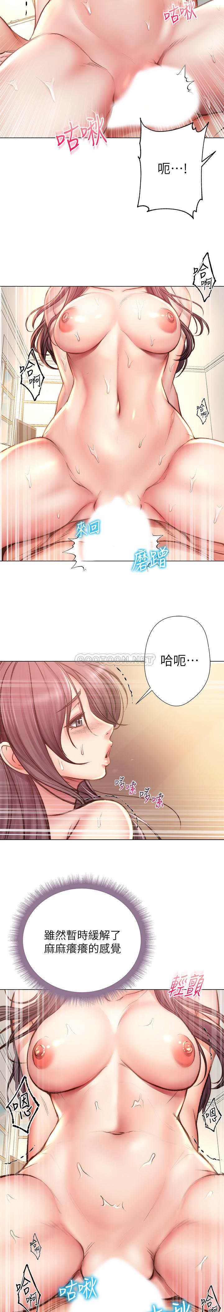 [韩国漫画] 超市的漂亮姐姐 剧情,职场#[28P]-24