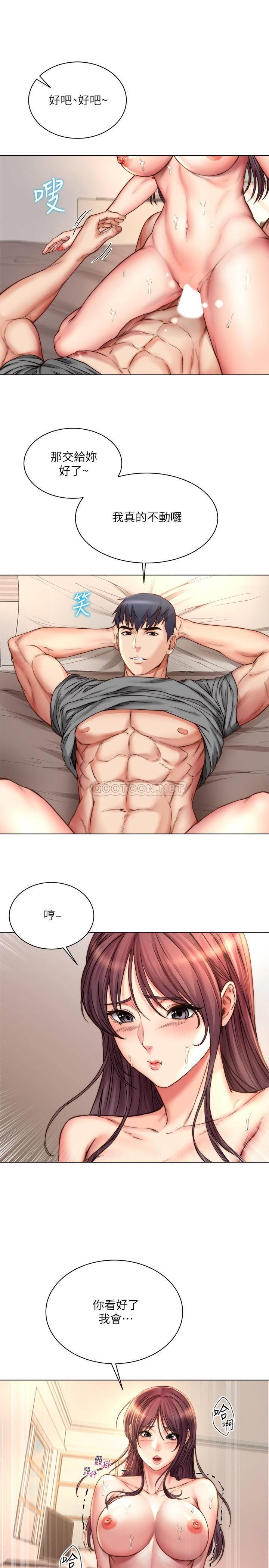 [韩国漫画] 超市的漂亮姐姐 剧情,职场#[23P]-12