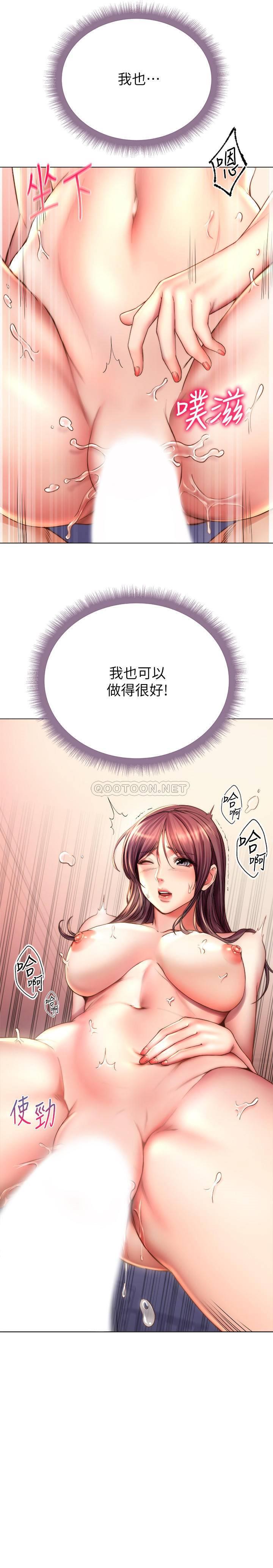 [韩国漫画] 超市的漂亮姐姐 剧情,职场#[23P]-4