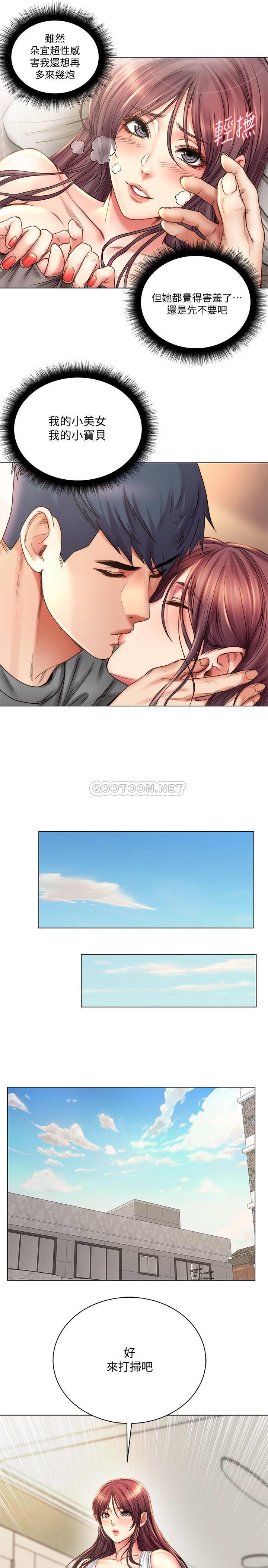 [韩国漫画] 超市的漂亮姐姐 剧情,职场#[29P]-25