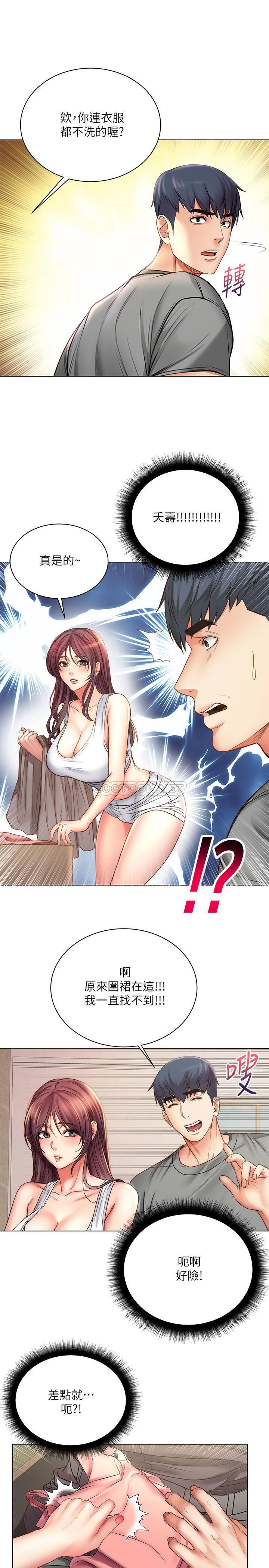[韩国漫画] 超市的漂亮姐姐 剧情,职场#[29P]-27