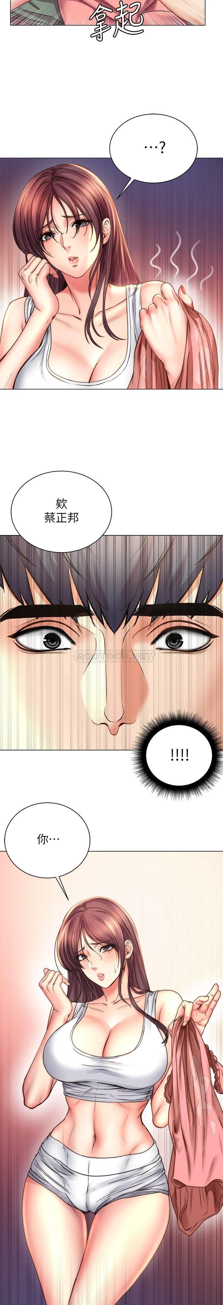 [韩国漫画] 超市的漂亮姐姐 剧情,职场#[29P]-28