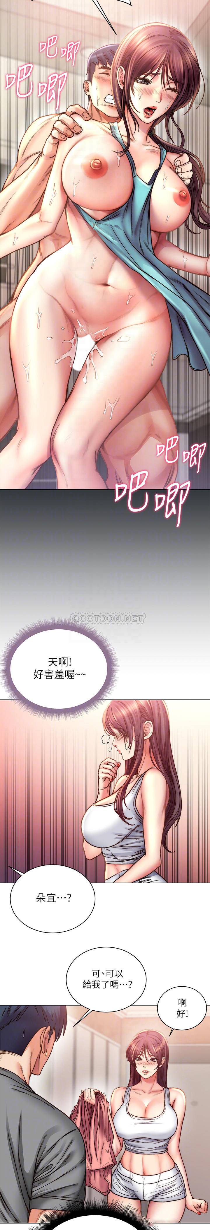 [韩国漫画] 超市的漂亮姐姐 剧情,职场#[25P]-8