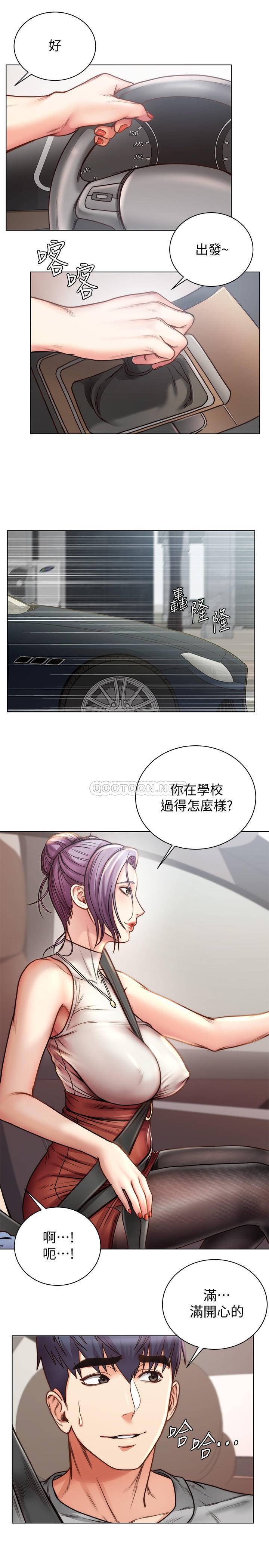 [韩国漫画] 超市的漂亮姐姐 剧情,职场#[25P]-11