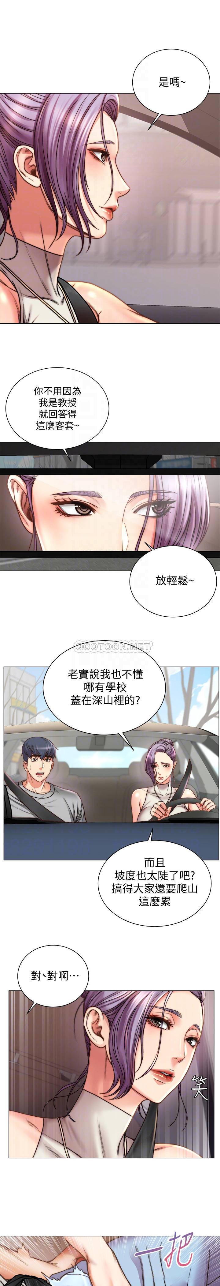 [韩国漫画] 超市的漂亮姐姐 剧情,职场#[25P]-12