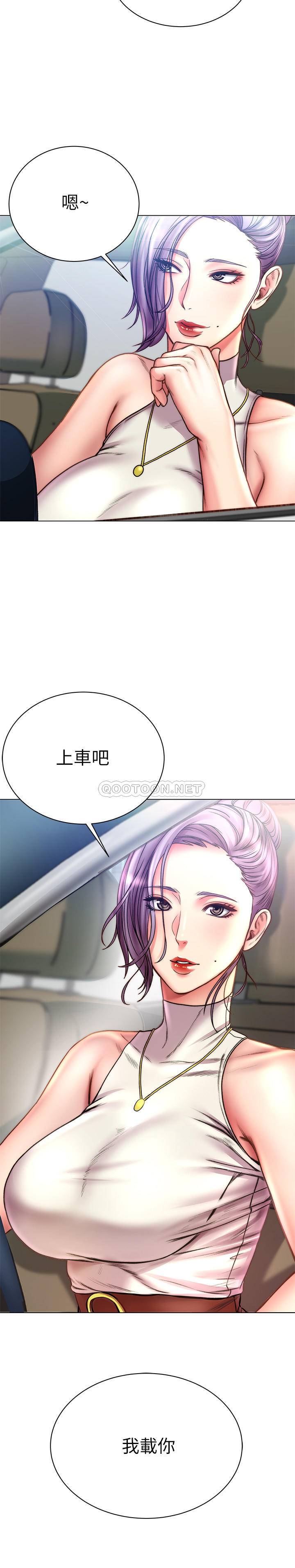 [韩国漫画] 超市的漂亮姐姐 剧情,职场#[25P]-2