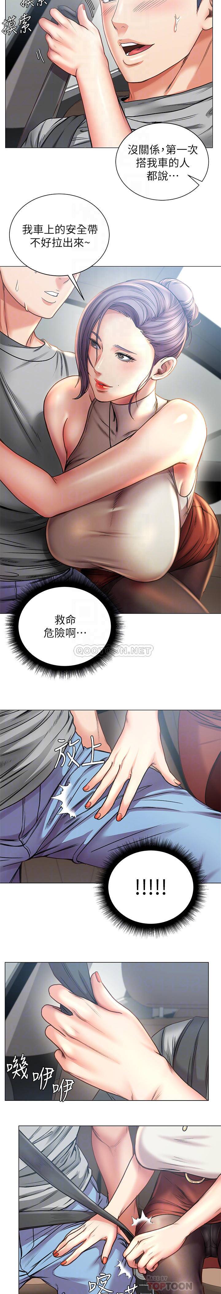 [韩国漫画] 超市的漂亮姐姐 剧情,职场#[25P]-8