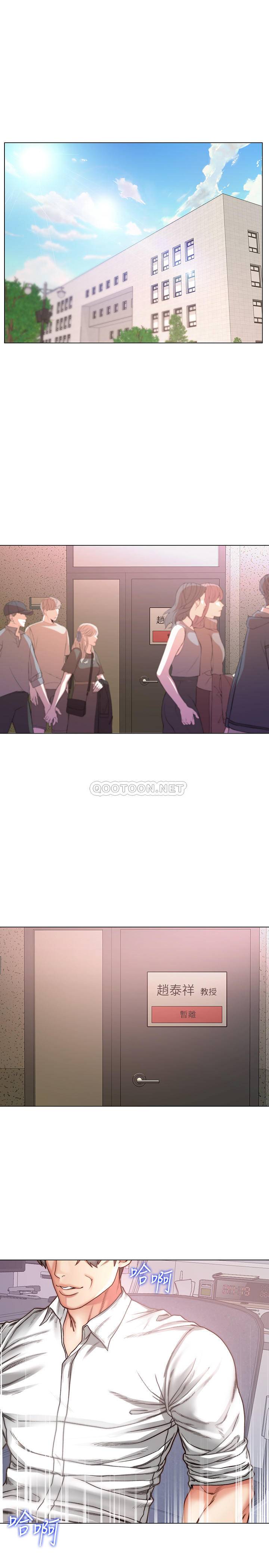 [韩国漫画] 超市的漂亮姐姐 剧情,职场#[24P]-1