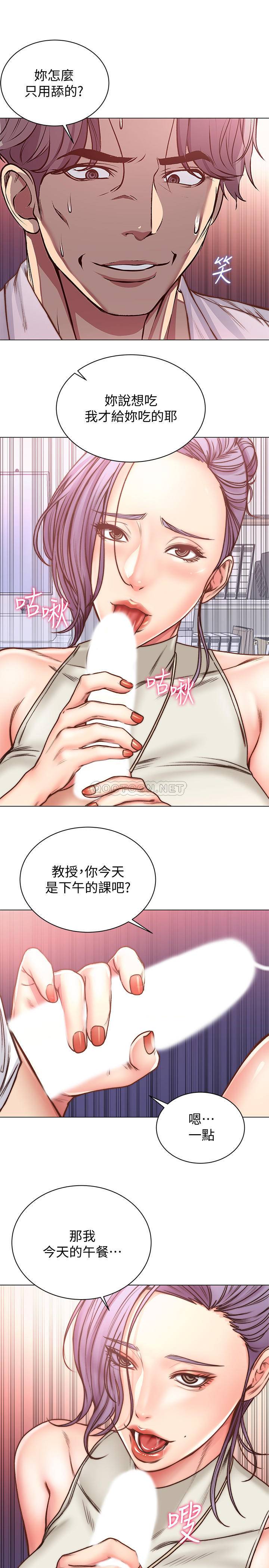 [韩国漫画] 超市的漂亮姐姐 剧情,职场#[24P]-3
