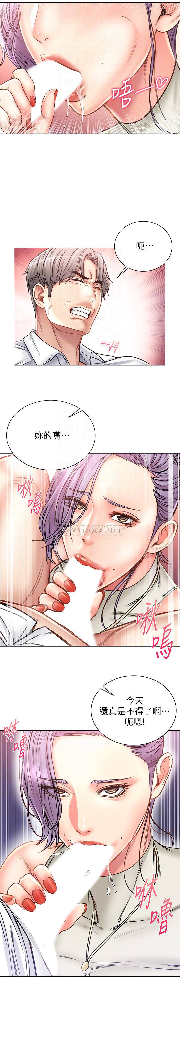 [韩国漫画] 超市的漂亮姐姐 剧情,职场#[24P]-6