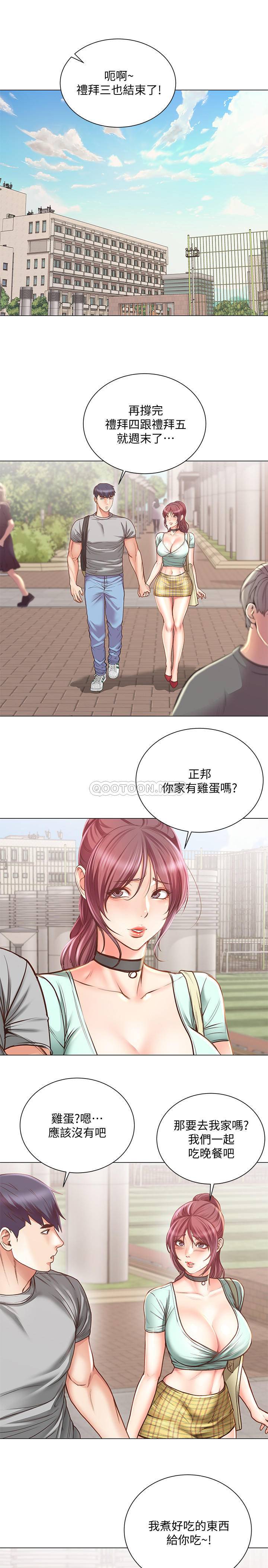 [韩国漫画] 超市的漂亮姐姐 剧情,职场#[19P]-1