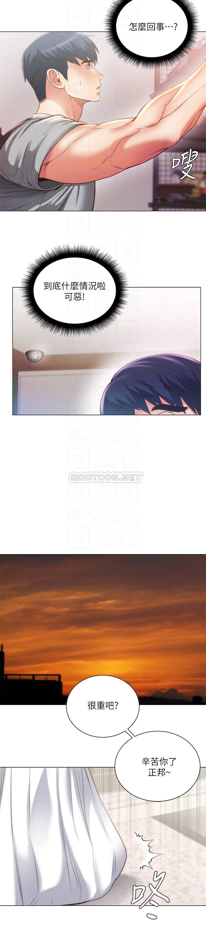 [韩国漫画] 超市的漂亮姐姐 剧情,职场#[19P]-13