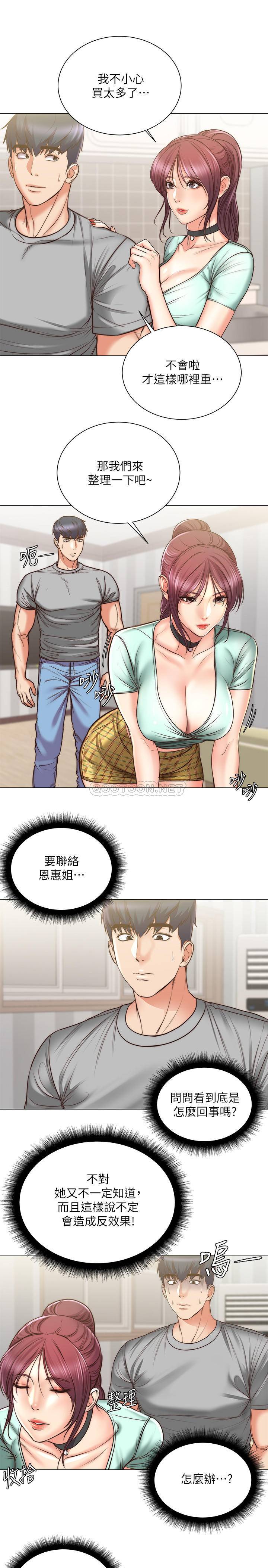 [韩国漫画] 超市的漂亮姐姐 剧情,职场#[19P]-14
