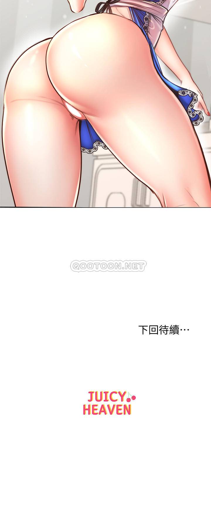 [韩国漫画] 超市的漂亮姐姐 剧情,职场#[19P]-19