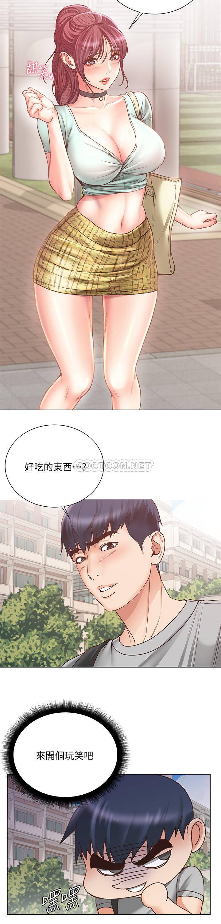 [韩国漫画] 超市的漂亮姐姐 剧情,职场#[19P]-2