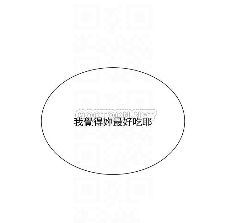 [韩国漫画] 超市的漂亮姐姐 剧情,职场#[19P]-3