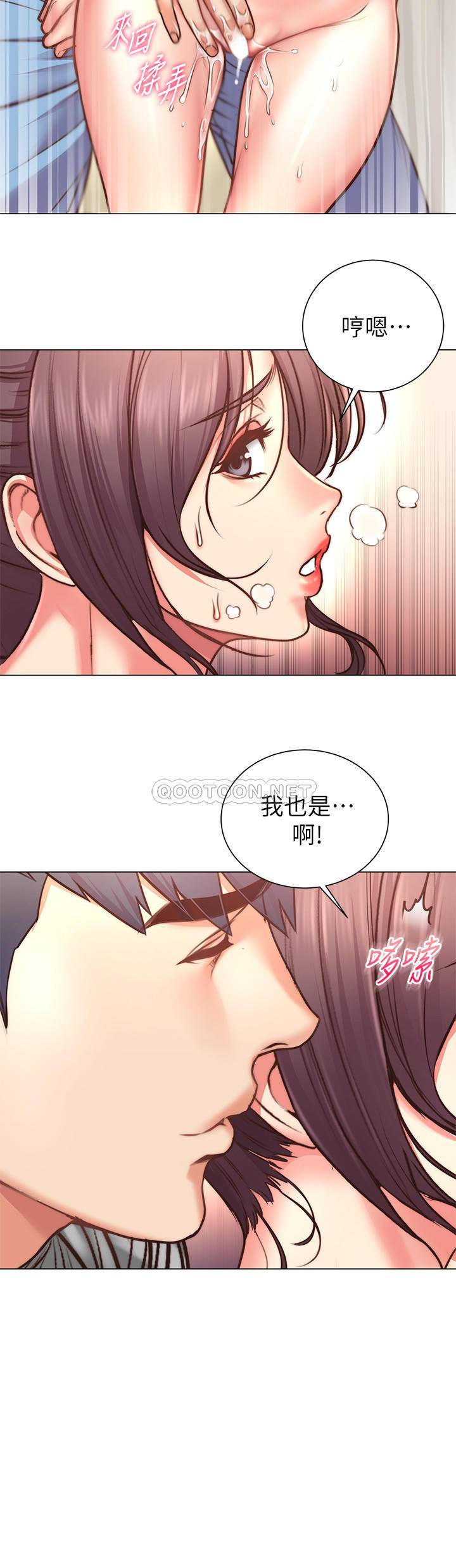 [韩国漫画] 超市的漂亮姐姐 剧情,职场#[22P]-17