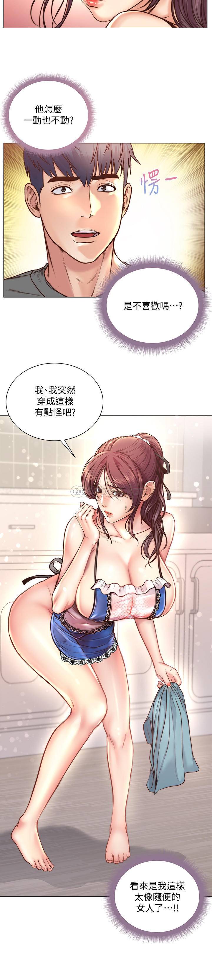 [韩国漫画] 超市的漂亮姐姐 剧情,职场#[22P]-2